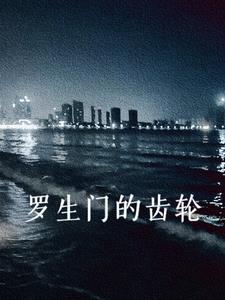 罗生门的主角是谁