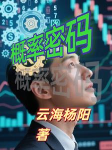 概率密度函数和分布密度函数